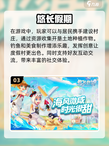 2024超🔥自由度治愈游戏合集🎮截图4