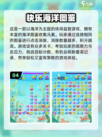 🔥2025最火大鱼吃小鱼游戏全收录！🌊🎮截图5