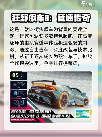 🔥2025童年游戏TOP10榜单🎮怀旧经典全收录💥截图6