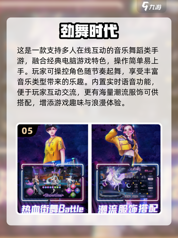 🔥2025必玩！超甜情侣互动游戏推荐💖截图6