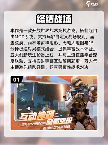 🔥2025最燃跑酷射击游戏TOP榜🎮截图2