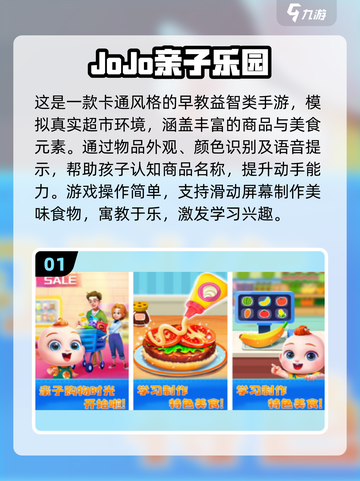 🔥100个亲子小游戏+2025爆款手游推荐！🎮👨‍👩‍👧‍👦截图2