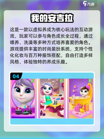 🔥2025爆款汤姆猫射击游戏TOP榜💥🎮截图6