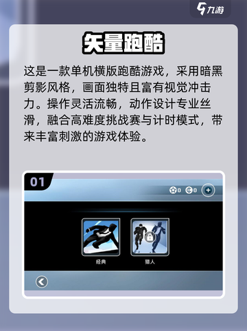 ✈飞机上必玩单机游戏TOP榜！截图2