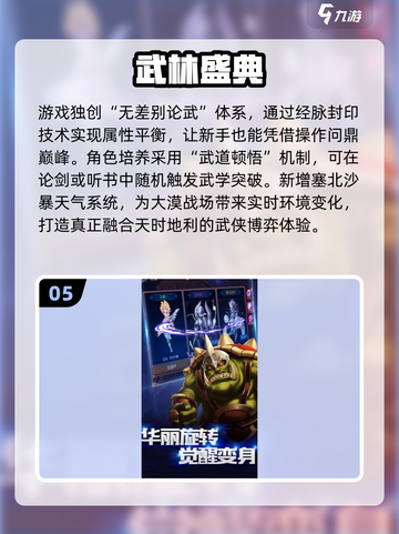 2025手机联机游戏合集🔥超爽对战任你选🎮截图6
