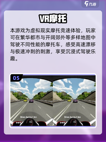 🔥2025体感游戏TOP10💥玩到停不下来🎮截图6