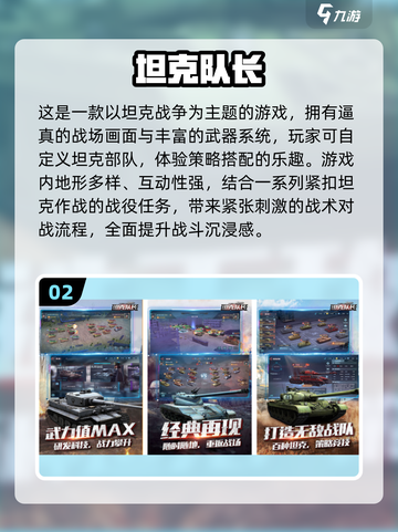 🔥2025最火模拟战争游戏推荐！🎮截图3