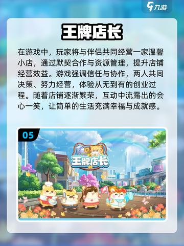 2025情侣打字也能超甜！🔥趣味游戏推荐💖截图6