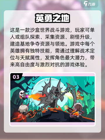 🔥2025最流行刷怪手游排行榜🔥联机打怪超FUN！截图4