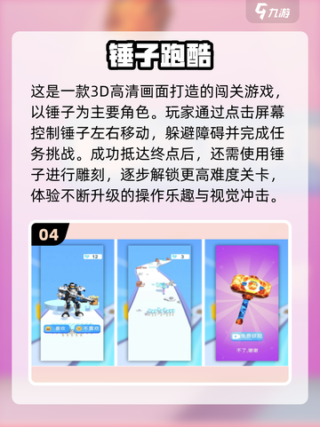 🚇跑酷手游推荐2025🔥地铁跑酷下载大🔥截图5