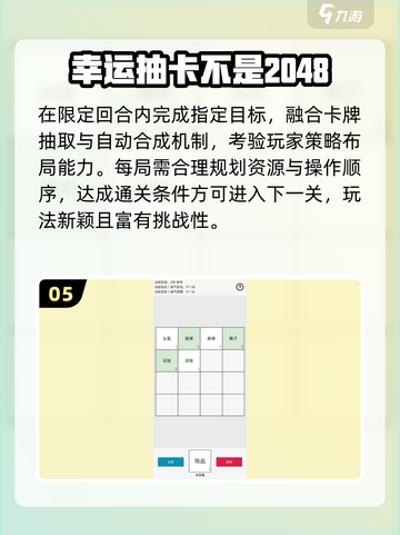 2025抽卡神作TOP榜🔥必玩推荐截图6