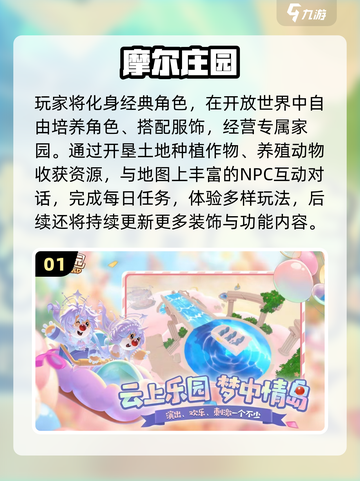 🎮00后童年神作！这些手游太上头了🔥截图2