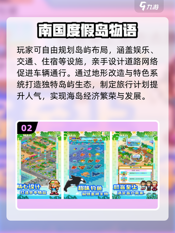 🔥2025开罗手游TOP榜🏆截图3