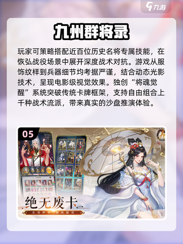 2025氪金游戏TOP榜💥高性价比神作推荐🎮截图6