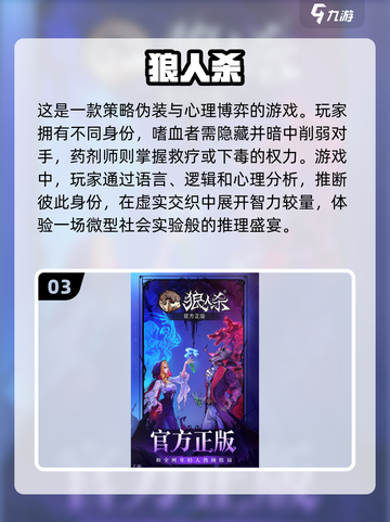 🔥2025最🔥情侣手游推荐，甜到齁！🎮❤截图4