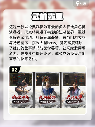🔥2024最火爆的4人联机手游排名🔥截图3