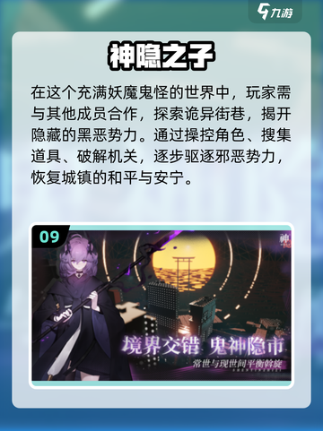 😱2025最恐怖手游榜单出炉！这十款游戏太邪门了！截图10