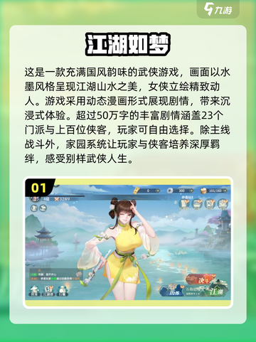 💥2024免费云游戏合集🔥耐玩又好FUN！🎮截图2