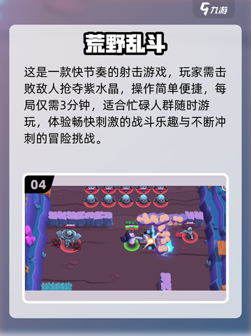 🔥2022超好玩狙击手射击游戏推荐💥截图5