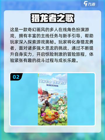 🔥2024手游爆火前三名✨你玩过几款？截图3
