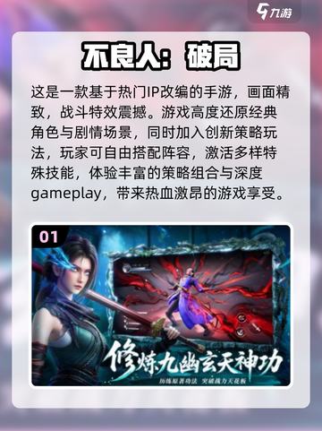 🔥2025最火手游排行榜🔥你玩过几款？🎮截图2