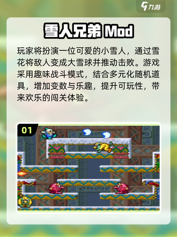 🔥2024年必玩！Poki优质双人游戏推荐🎮截图2