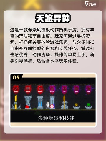 🔥2024经典街机双人手游合集🎉截图6