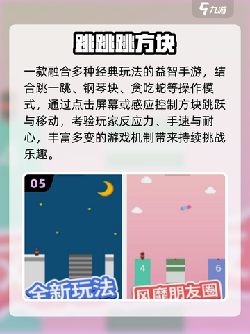 🔥2025最耐玩玩具手游TOP榜🎮截图6