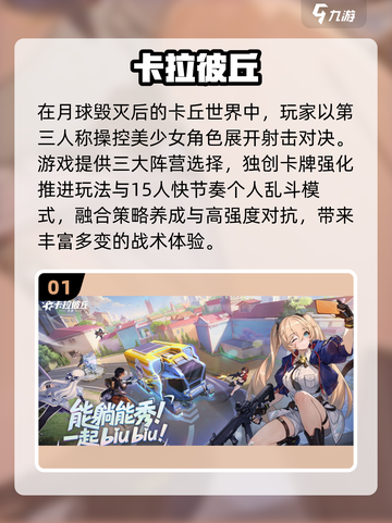 中国网游TOP10🔥速来下载！截图2