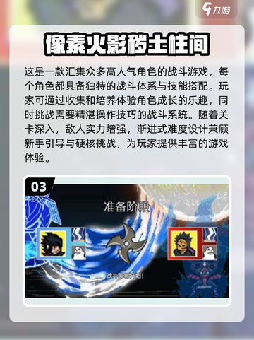 🔥全职高手同款游戏推荐，2025年最🔥的网游清单！🎮截图4