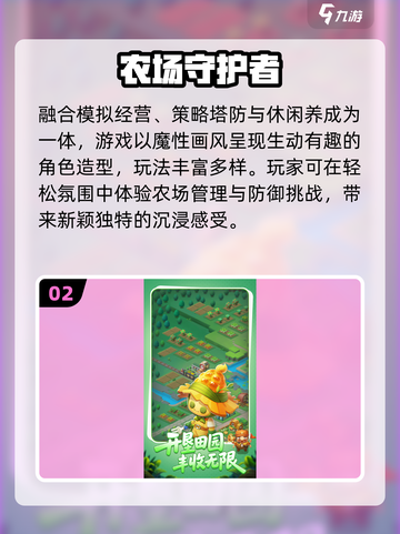 🏰2025最火中世纪经营神作🔥截图3