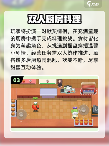 💑2025最甜情侣手游推荐！双人开黑必备🔥截图4