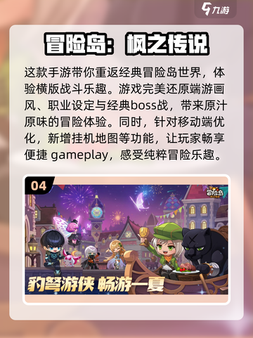 🔥2025最热门QQ游戏合集，玩到停不下来！🎮截图5