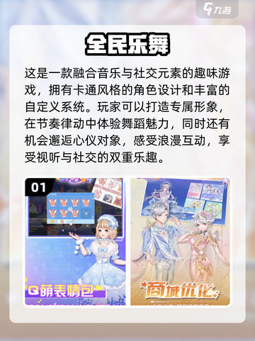 2025年超🔥女生免费手游推荐🎮截图2
