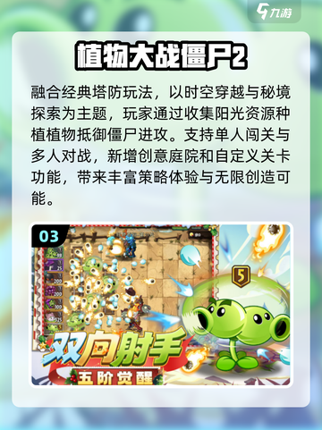 🎮2025最火怀旧手游TOP榜🔥截图4