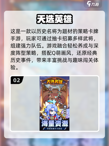 2025必玩🔥超解压的无聊游戏合集🎮截图3