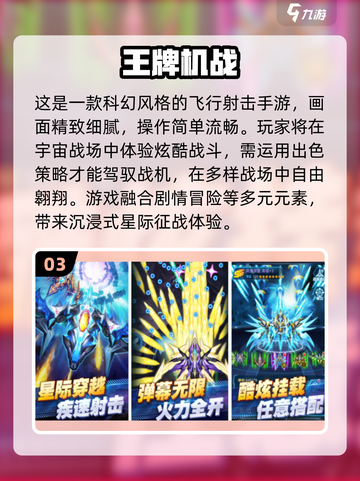 🔥2025超火2D小游戏推荐！🎮轻松下载畅玩不停截图4