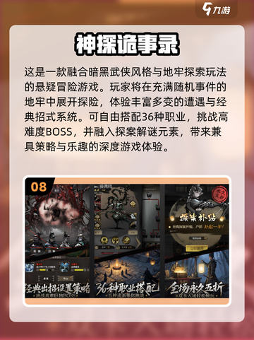 🔥2025单机益智游戏合集！🔥截图9