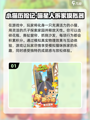 玩不腻的游戏在这里🔥长期FUN不停🎮截图2