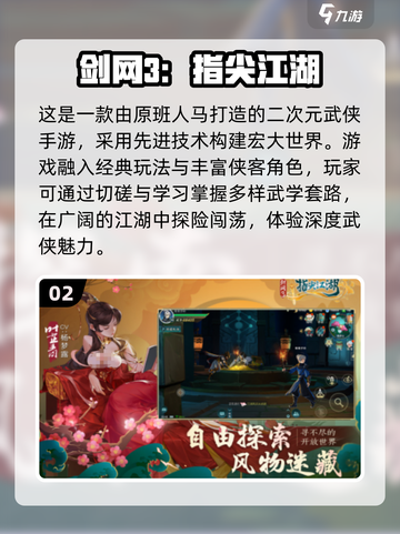 捏人游戏合集💥2025最受欢迎的手游都在这里！🎉截图3