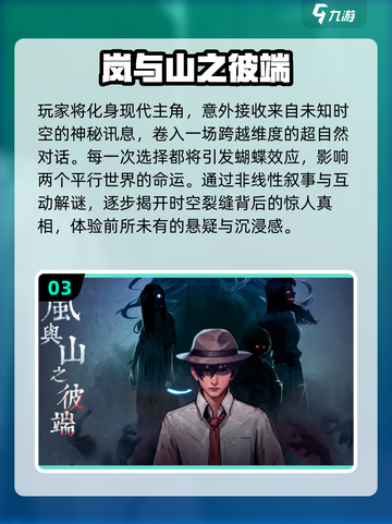 🔥2025必玩二次元手游榜单💥截图4