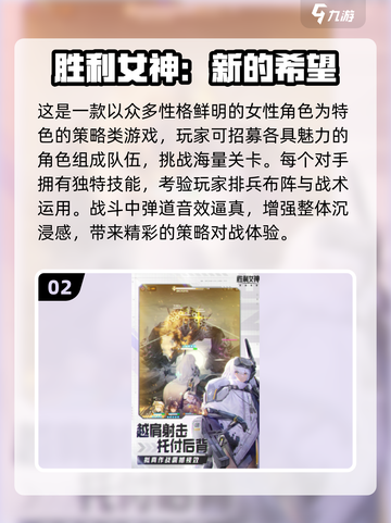🔥2025高人气打枪游戏合集💥🎮截图3