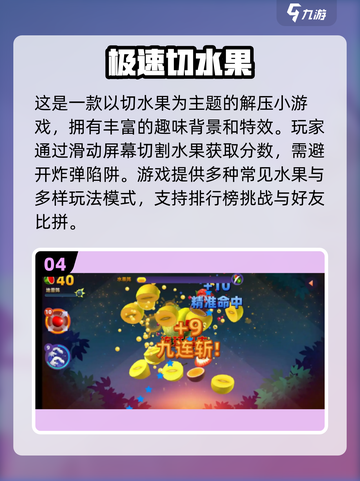 🔥2025专注力手游TOP100榜单🎮轻松提升注意力！截图5