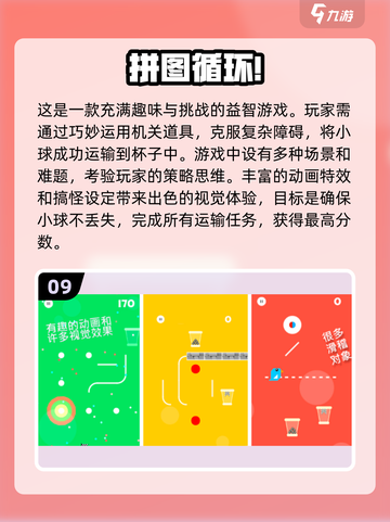 🔥2024十大最难手游🔥人气王等你来挑战！🎮截图10