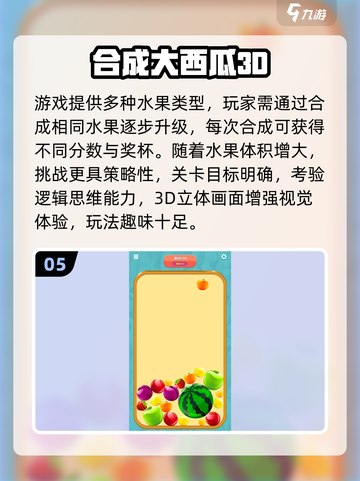 🔥2025最火合成手游推荐！✨截图6
