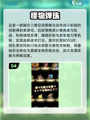 🔥2025超火对射炮弹游戏合集💥🎯截图5