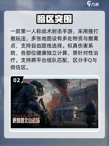 🔥2025双端互通手游TOP榜💥截图3