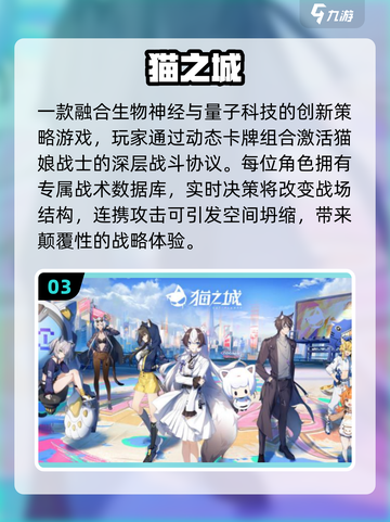 🔥2025最火卡牌手游榜单出炉！🎮✨截图4
