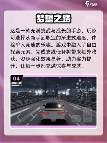 🔥2025必玩的真实赛车3游戏大全🚗🎮截图5