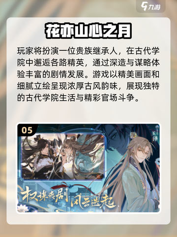 🔥2025必玩！剧情神作合集💥🎮截图6